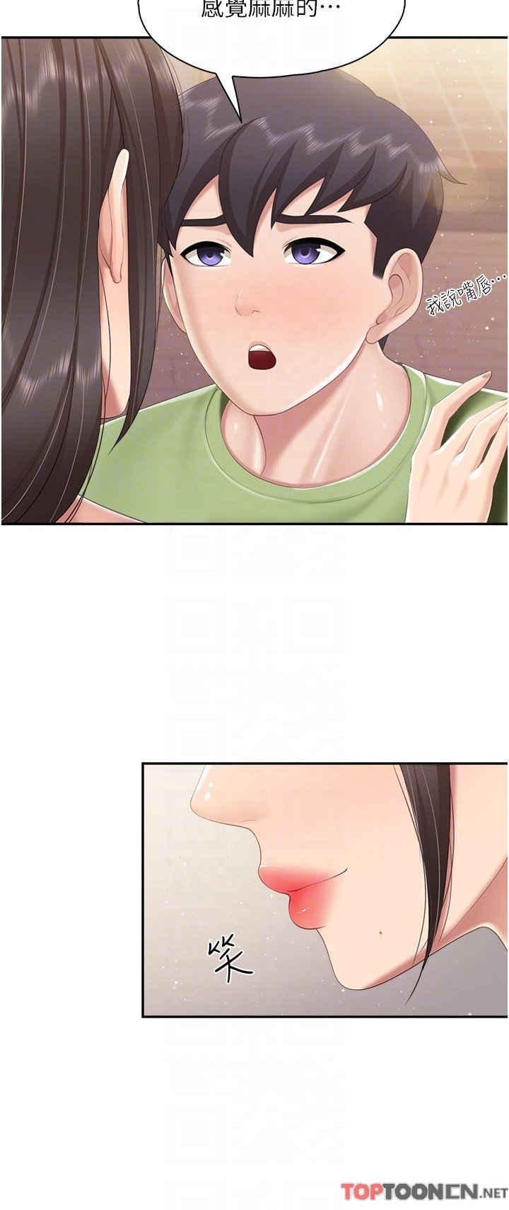 第78话 - 压迫感十足的乳交 第 6 页