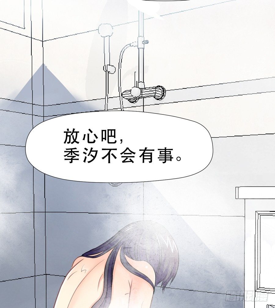 沖突 第 6 页