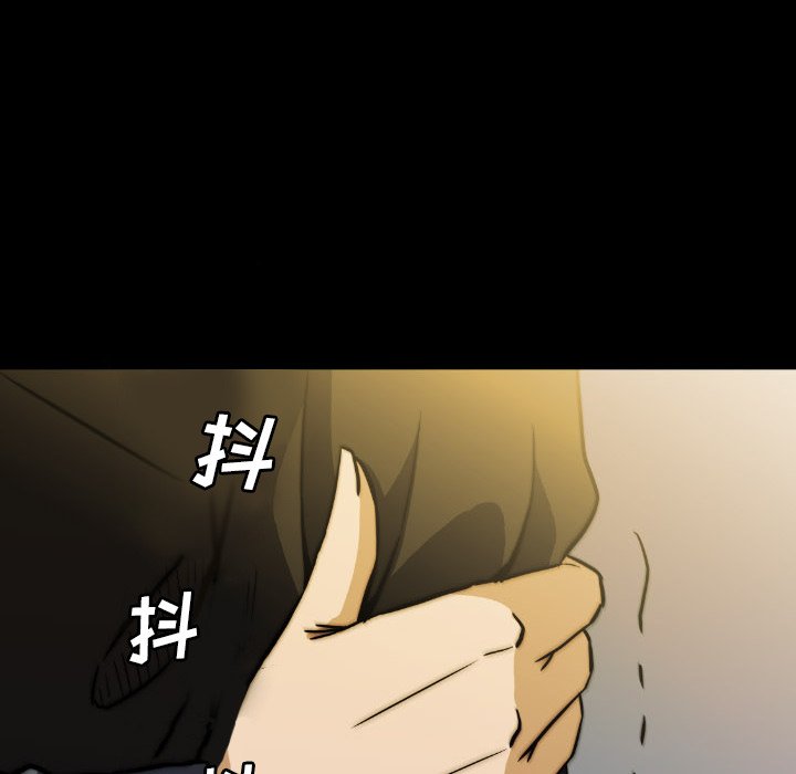 第 43 话 第 46 页