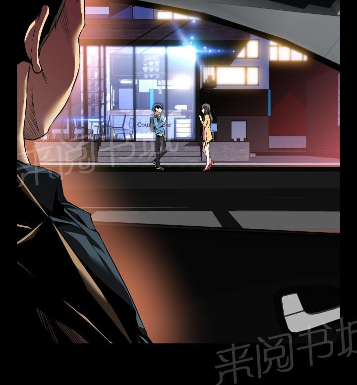 第 82 话 第 6 页