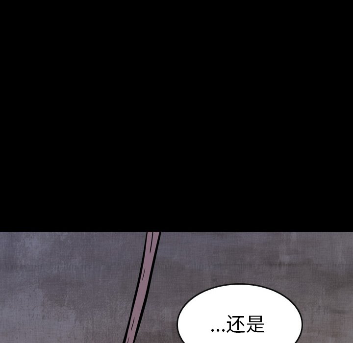第 15 话 第 38 页