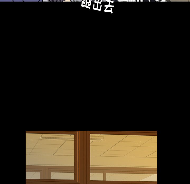 第 9 话 第 103 页