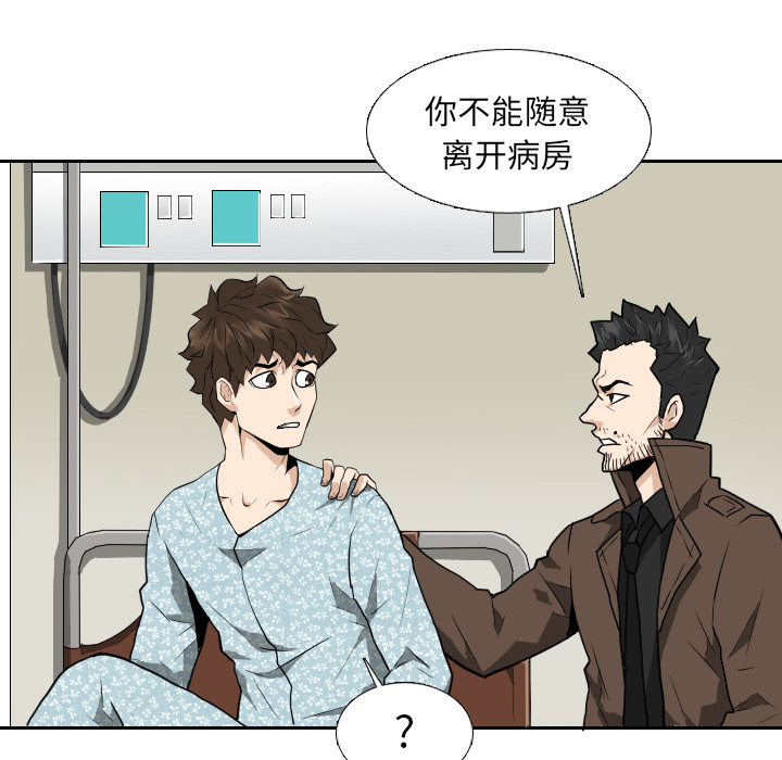 第22话 第 36 页