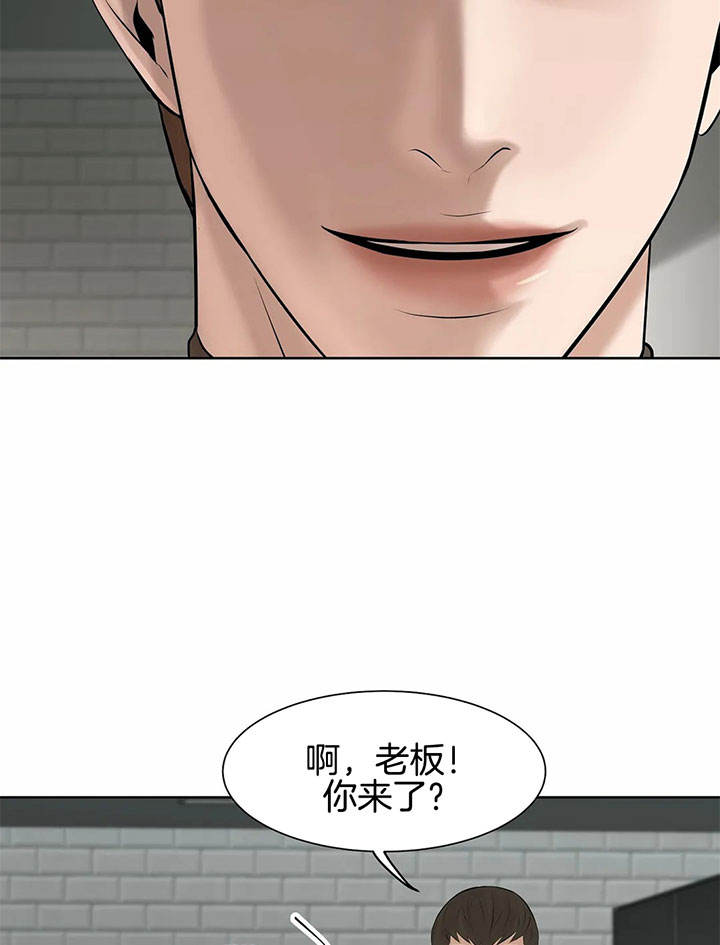 第19话 第19话 第 27 页