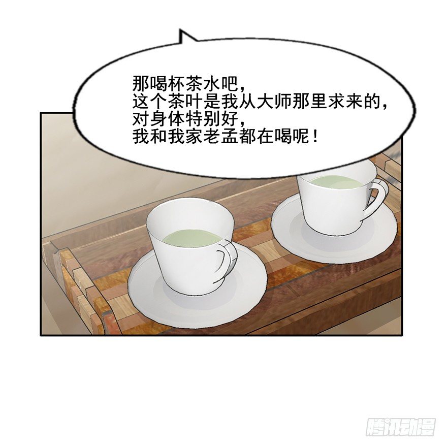113 可怜天下父母心 第 11 页