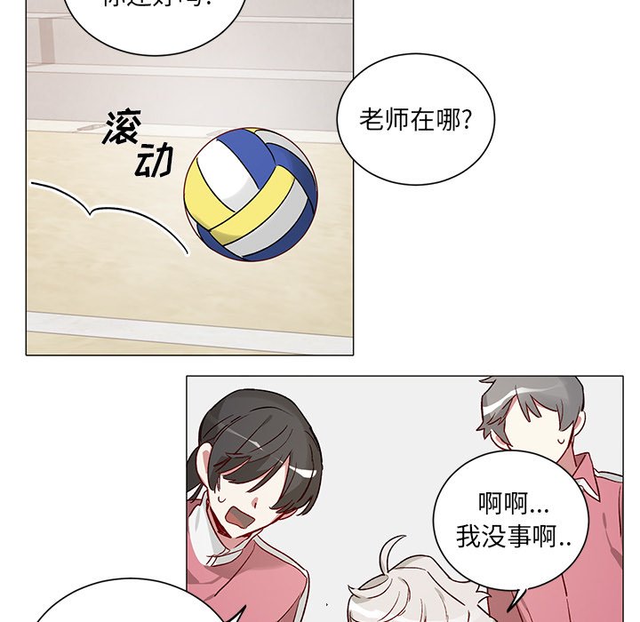 第33话 第 19 页
