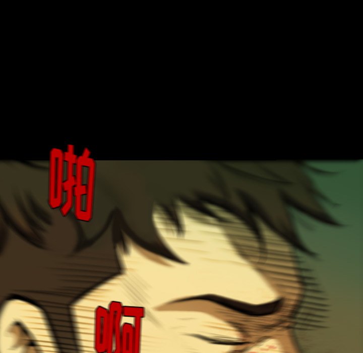 第 2 话 第 69 页