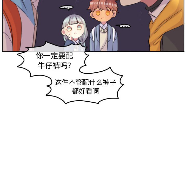 第104话 第 57 页