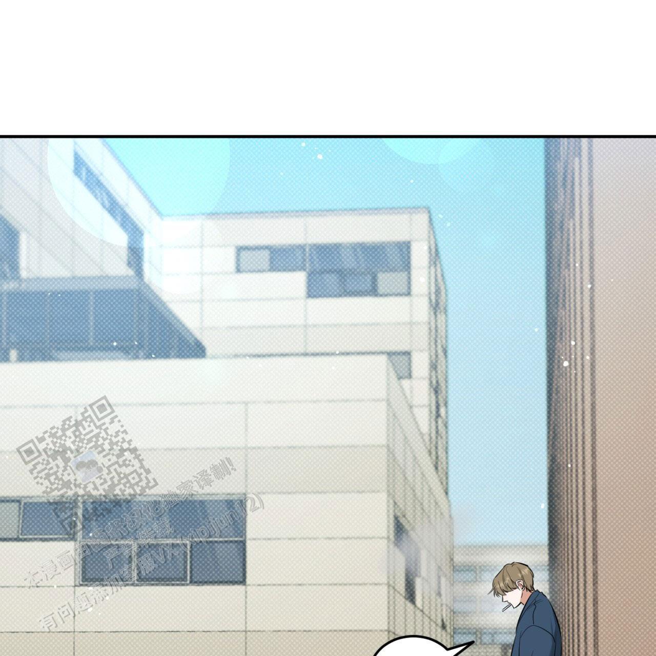 第11话 别幼稚了 第 5 页