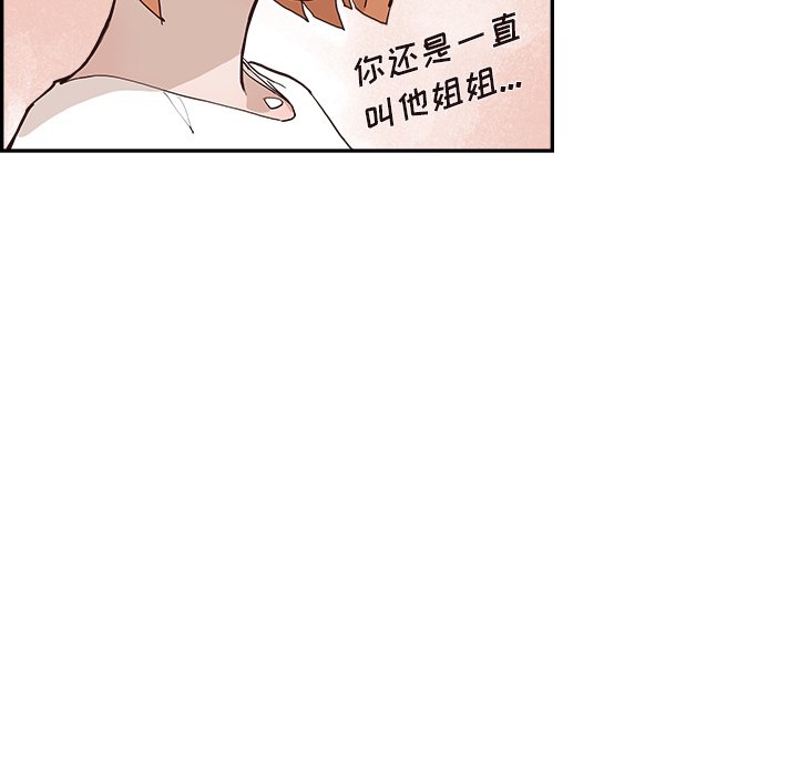 第162话 第 32 页