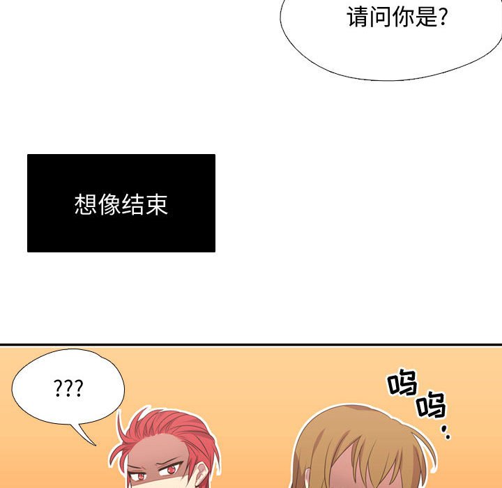 第11话 第 63 页