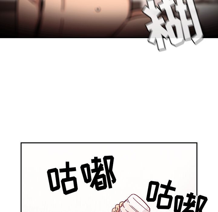 第17话 第 7 页