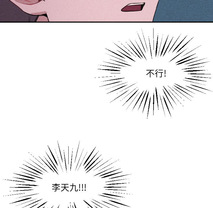 第23话 第 22 页