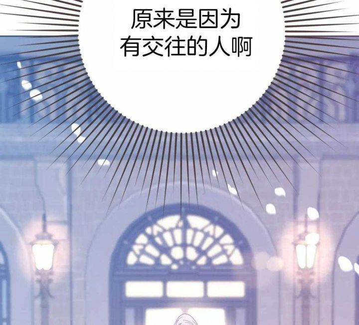 第203话 第203话 第 13 页