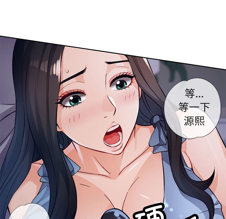 第12话 第 82 页