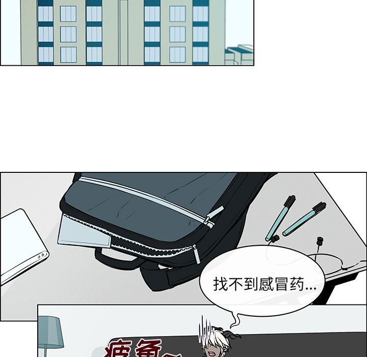 第6话 第 36 页