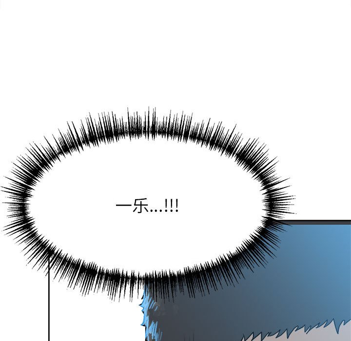 第69话 第 61 页