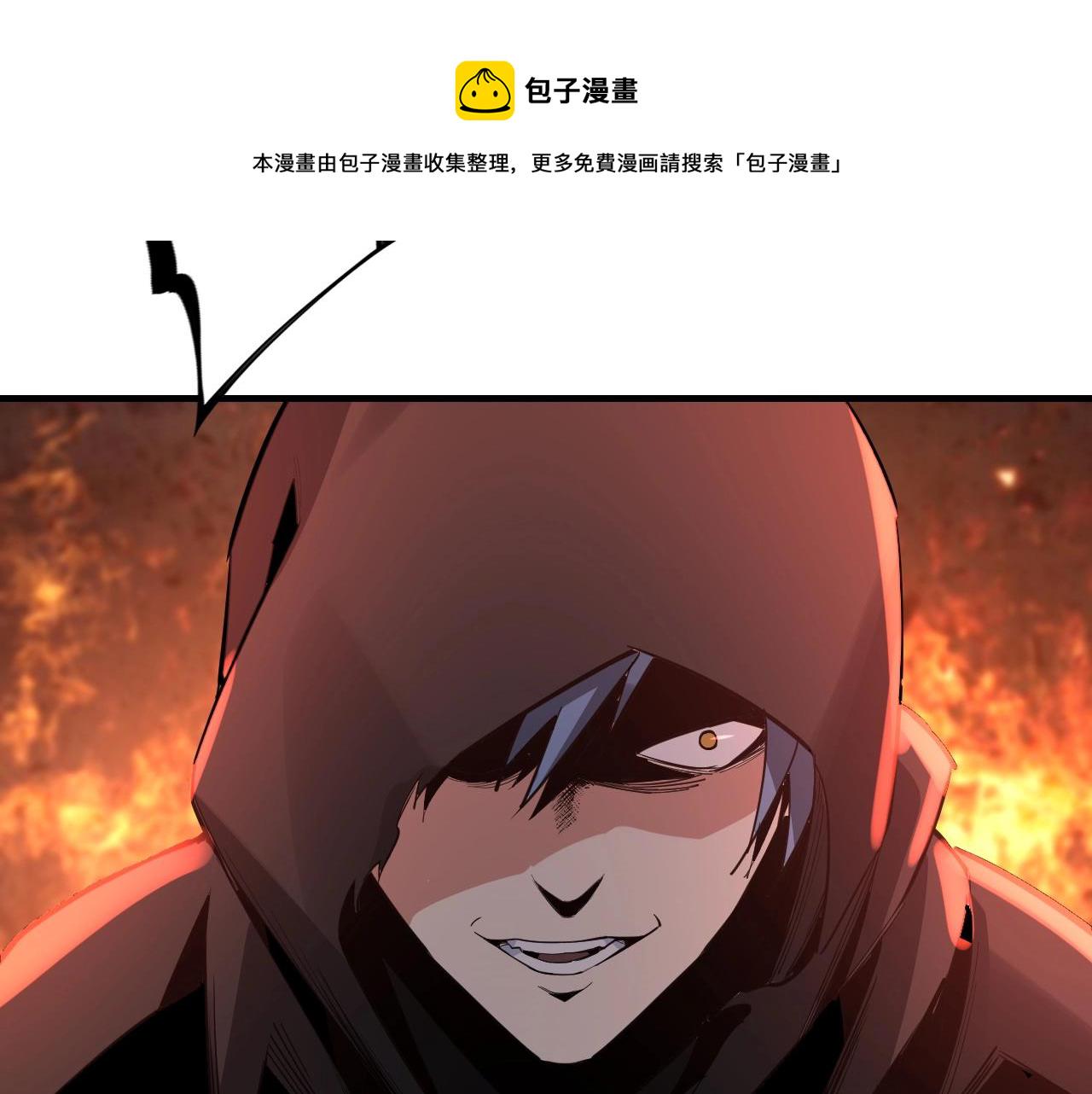 第9话 新的韭菜出现了！ 第 28 页
