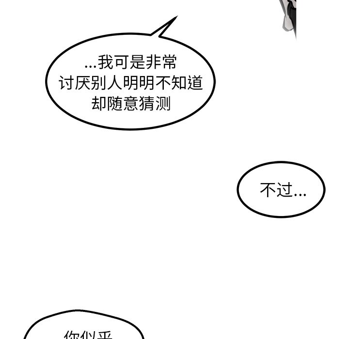 第44话 第 135 页