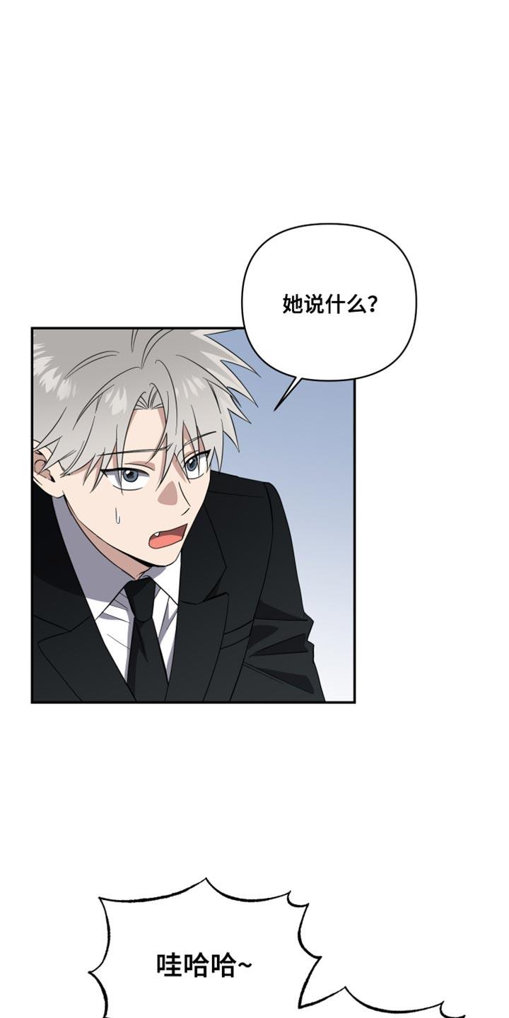 第36话 只辛苦一天是不够的 第 12 页