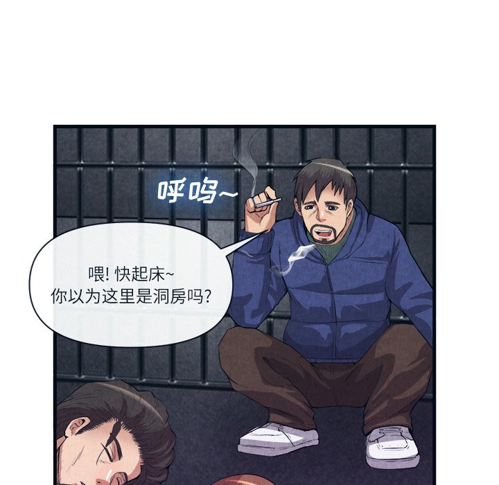第31话 第 5 页
