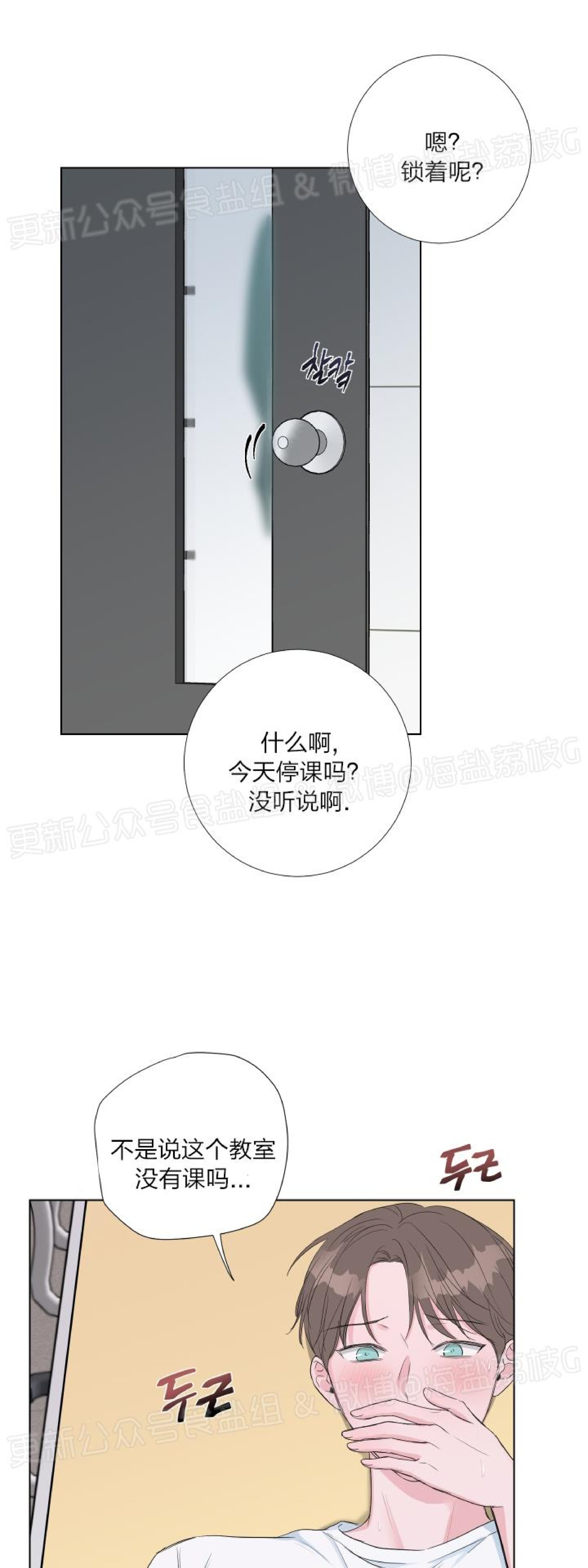 第11话 第 4 页