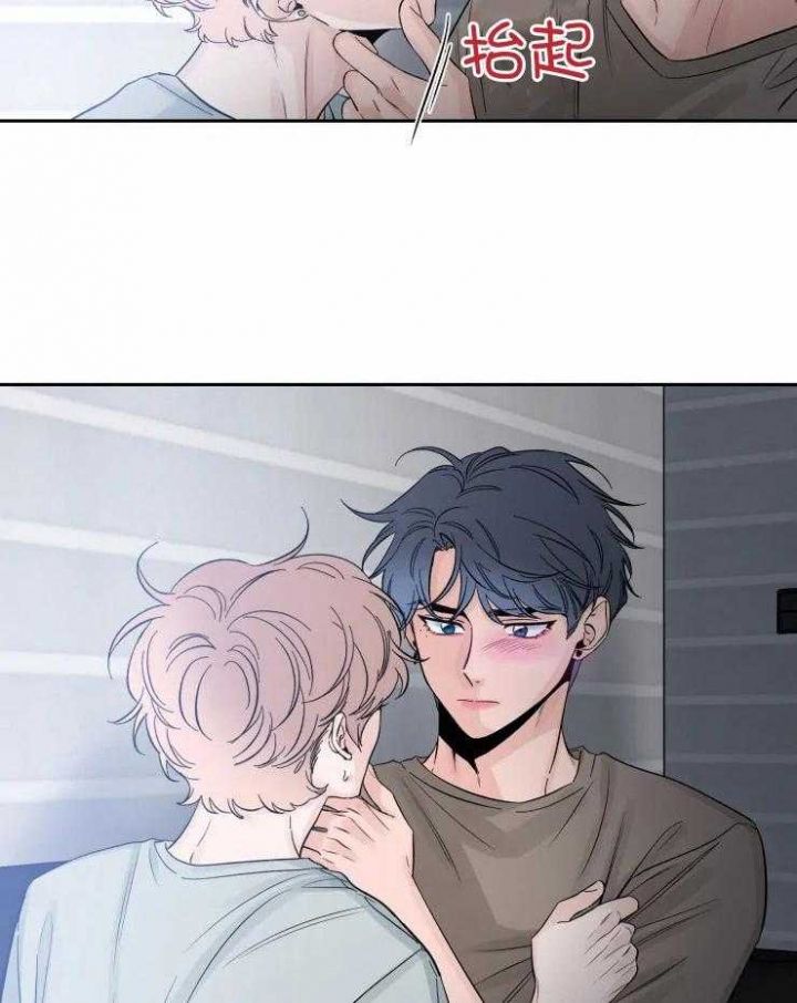 第55话 别让我等 第 6 页