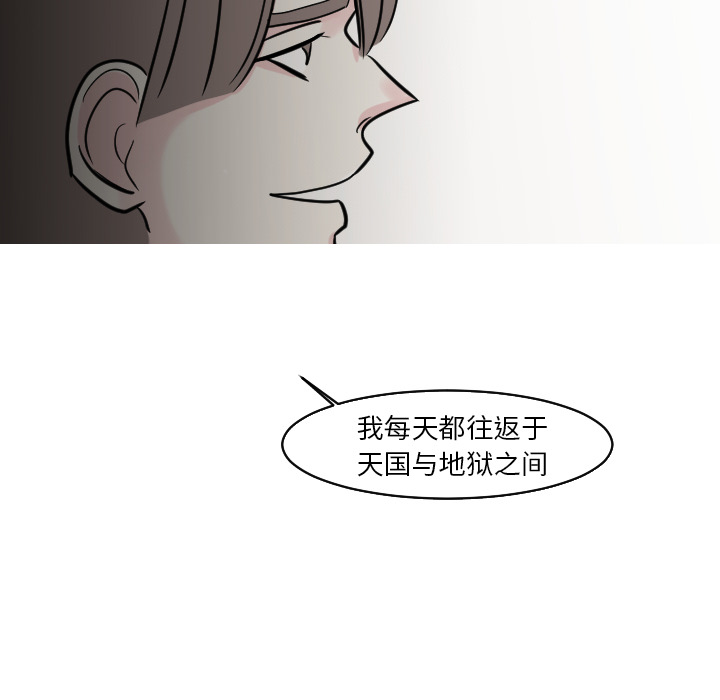 第22话 第 25 页