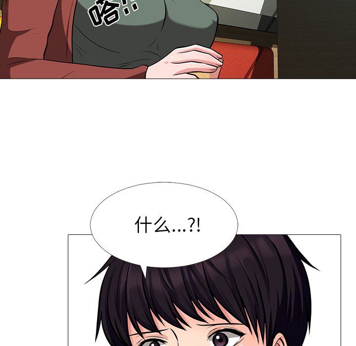 第12话 第 51 页