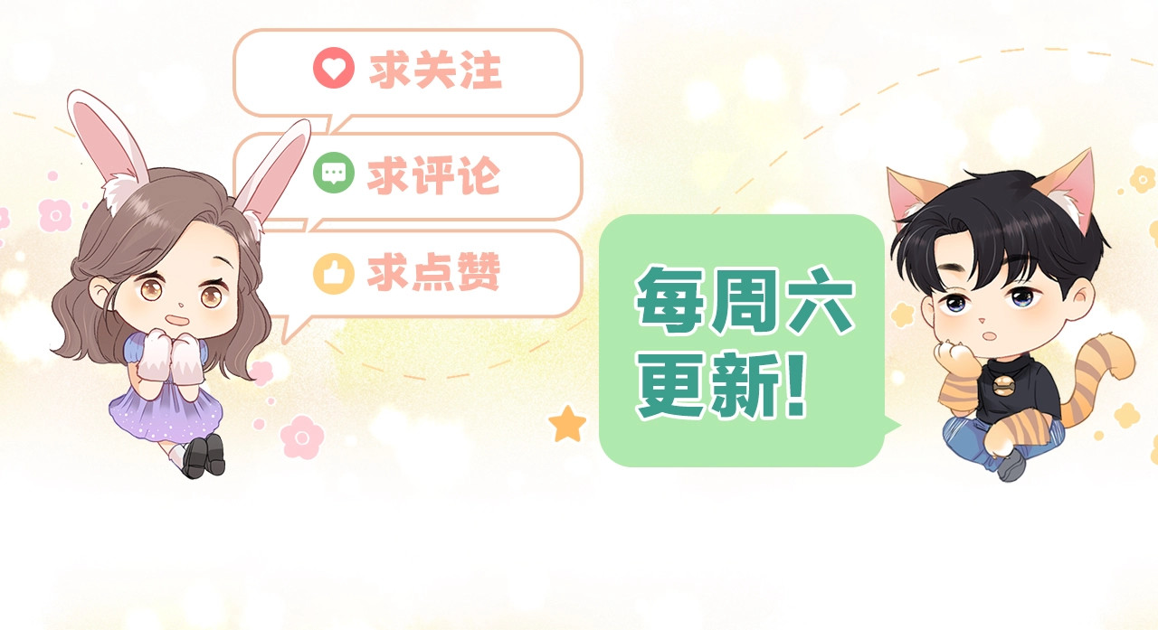 第61话 怠慢 第 130 页