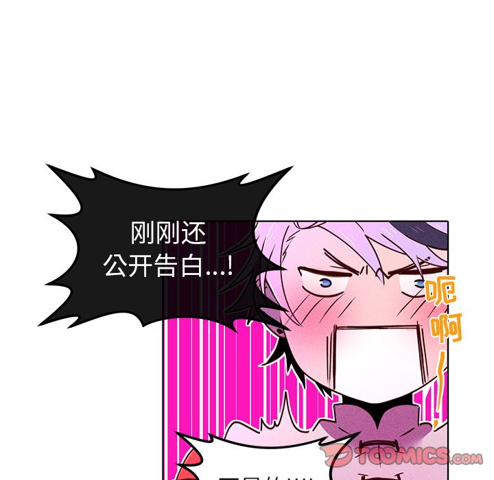 第22话 第 39 页