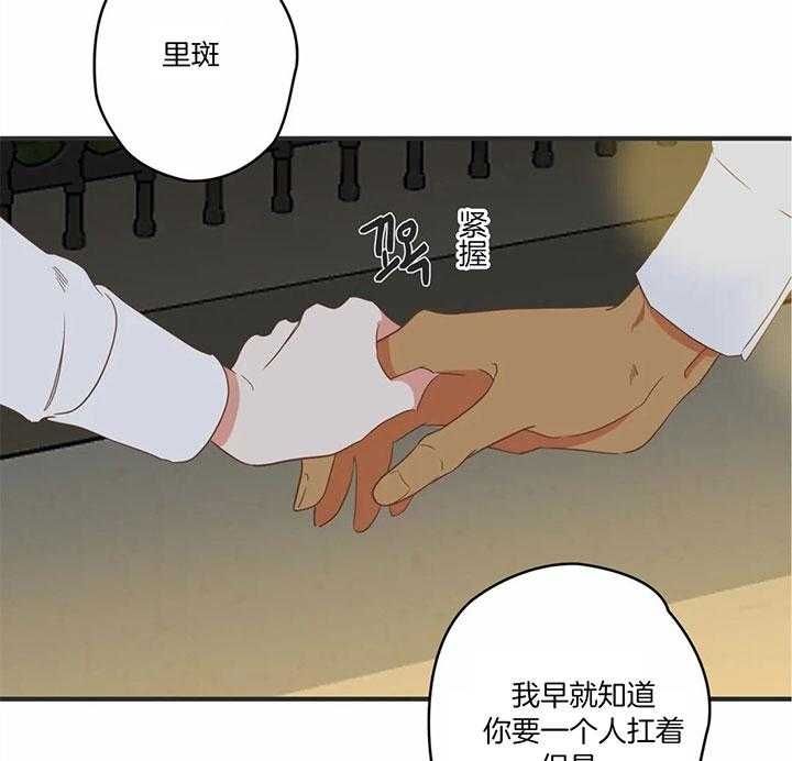 第182话 第182话 第 22 页