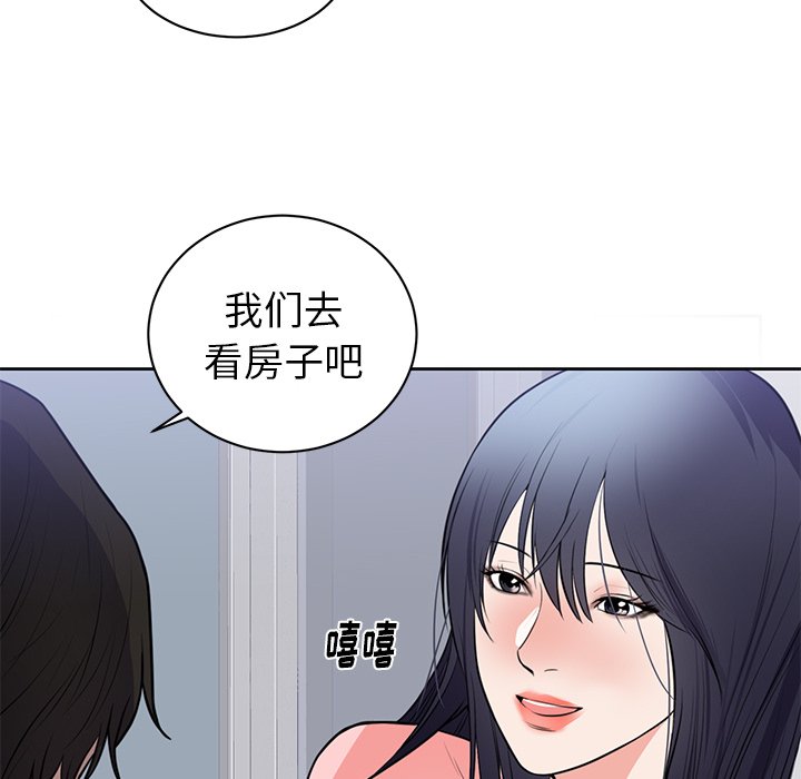 第42话 第 43 页