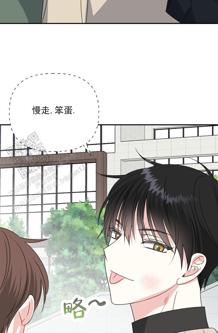 第5话 技术好烂 第 39 页