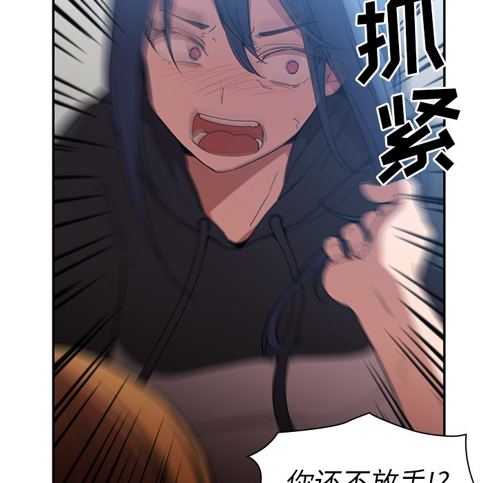 第46话 第 132 页