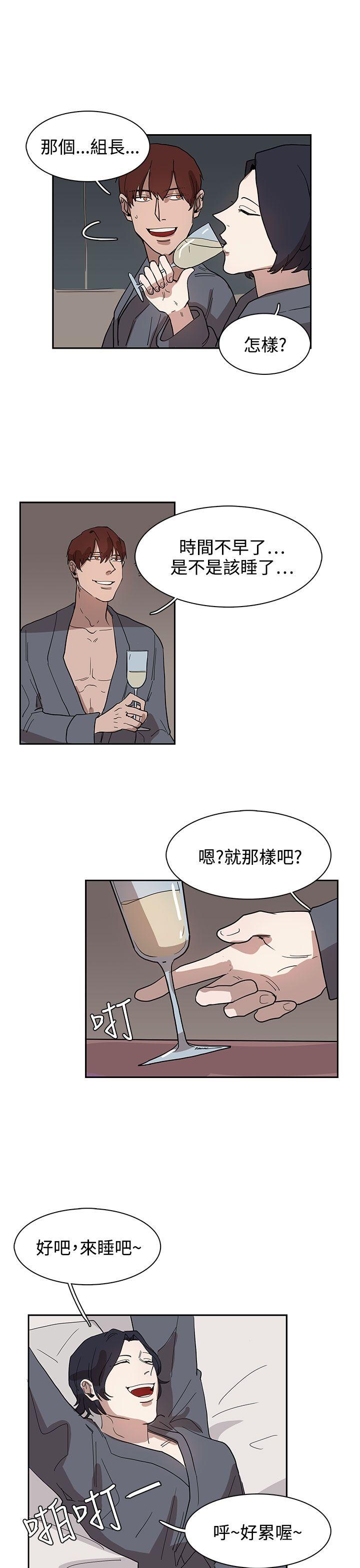 第32话 第 15 页