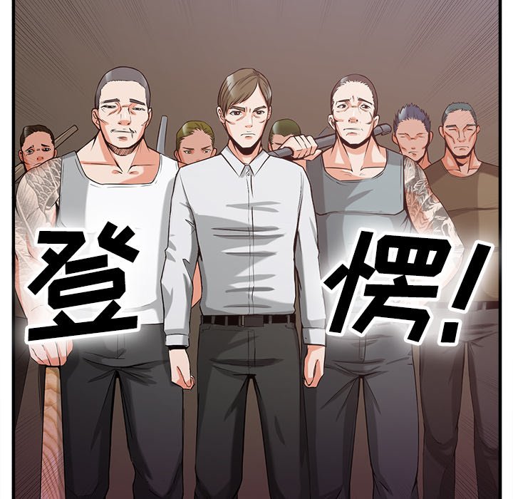 第36话 第 124 页