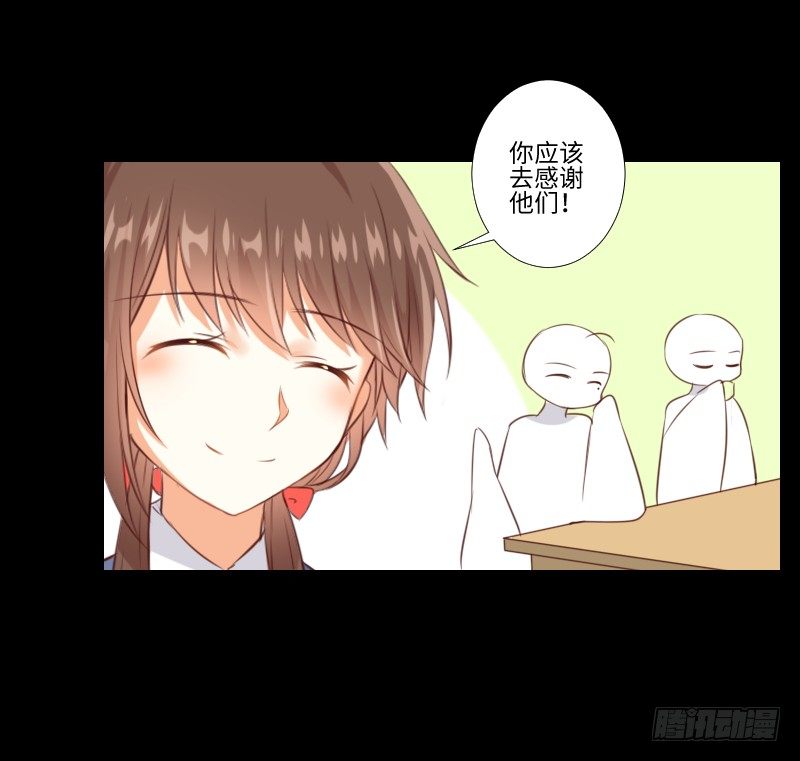 解放灵魂 第 22 页
