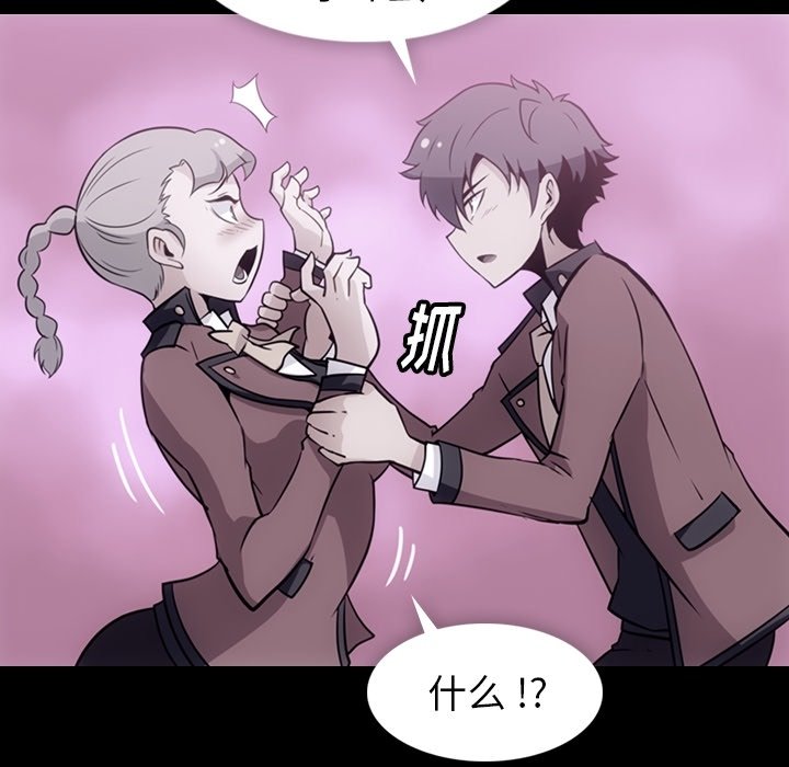 第31话 第 17 页