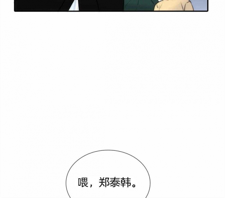 第109话 第109话 第 17 页