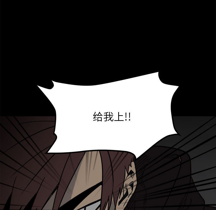 第40话 第 71 页