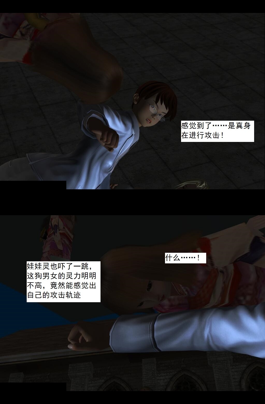 15 进步【上】 第 12 页