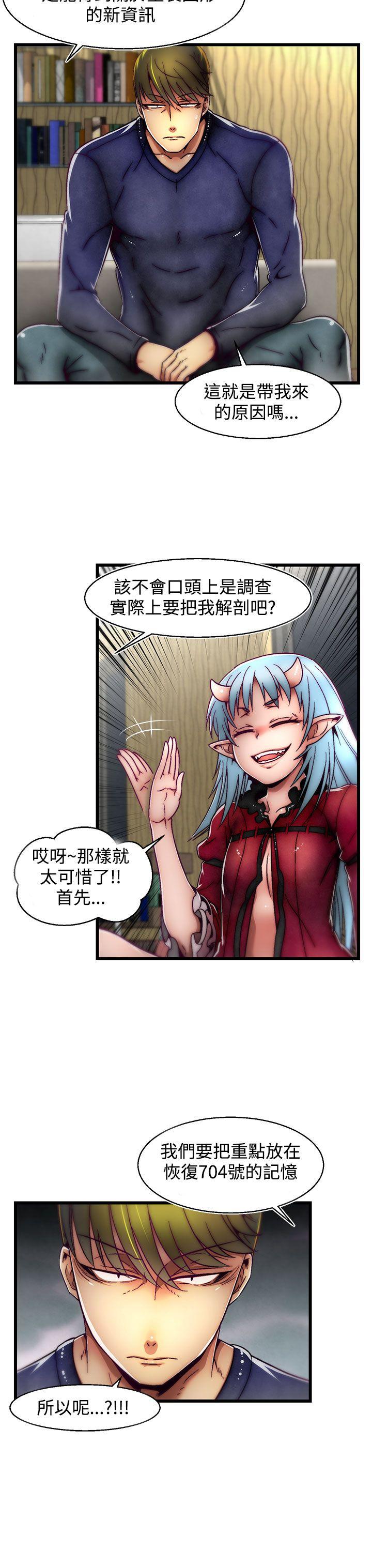第4话(第2季) 第 24 页