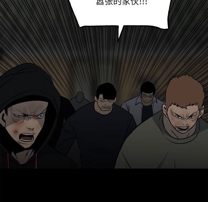 第122话 第 34 页