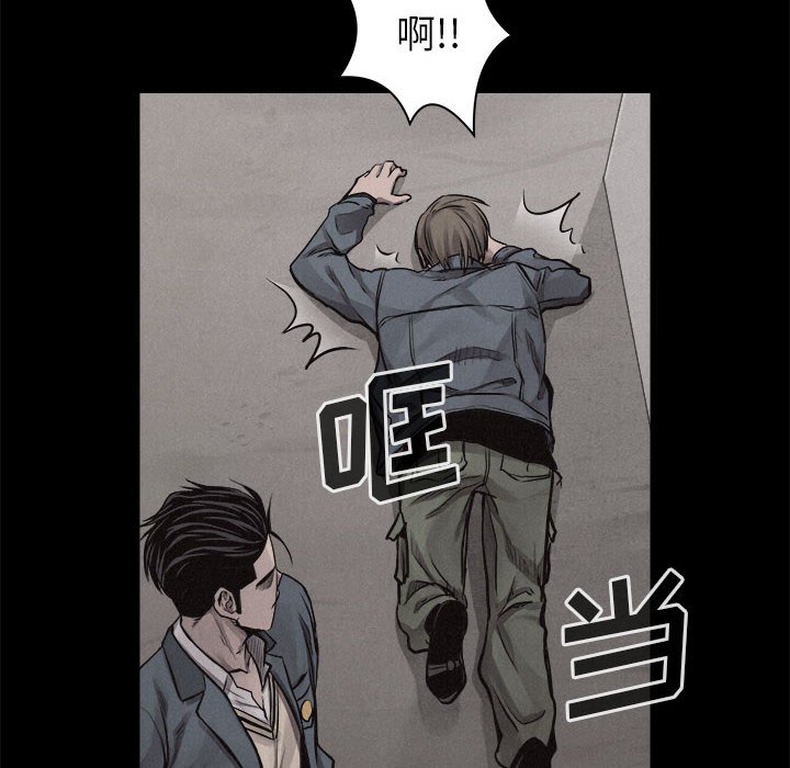 第33话 第 35 页