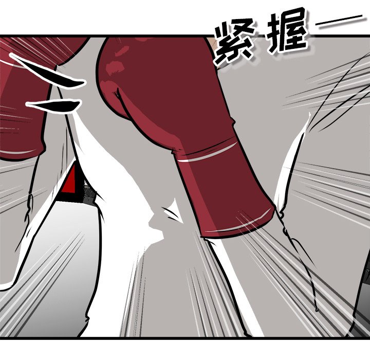 第70话 第 120 页