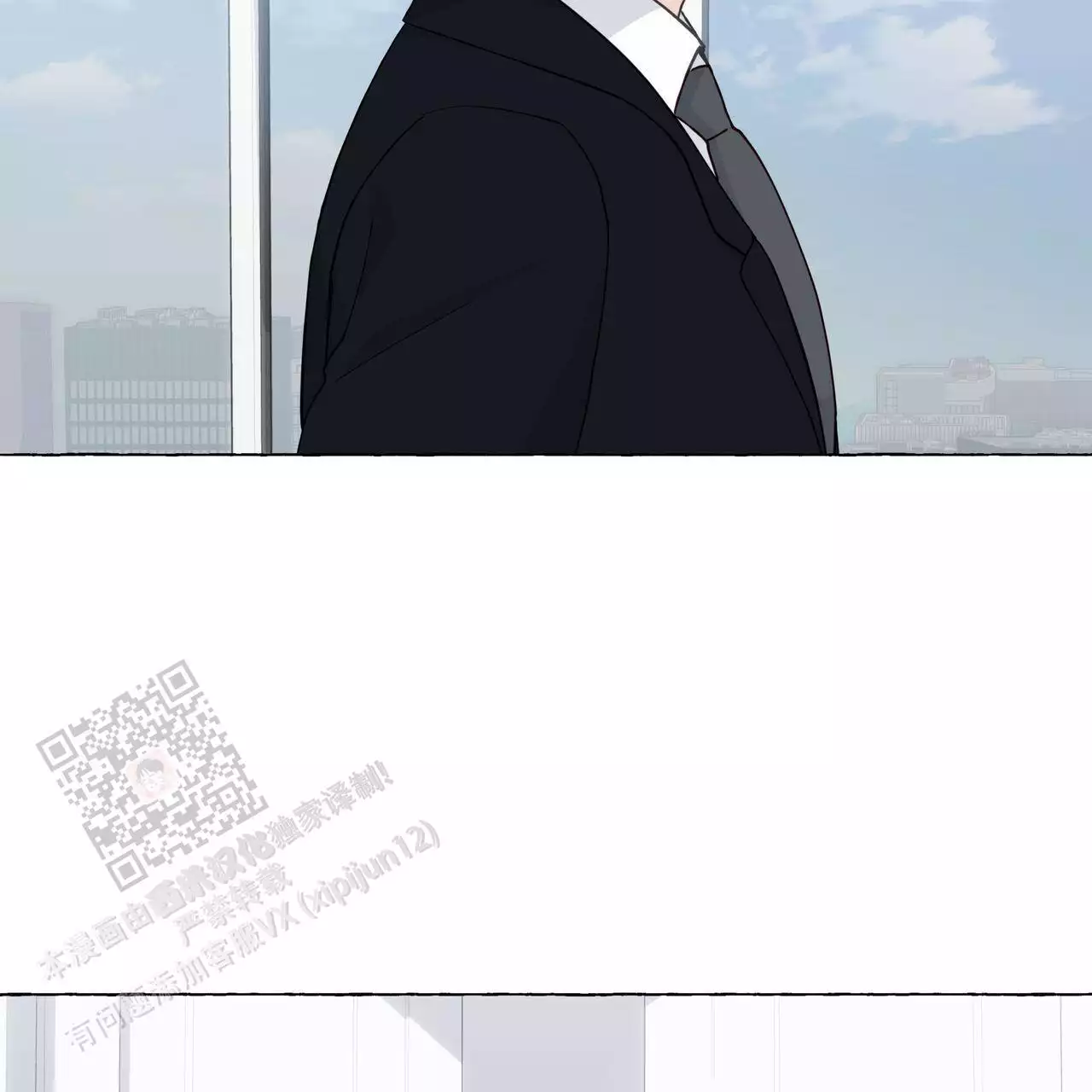 第141话 发生了什么 第 22 页