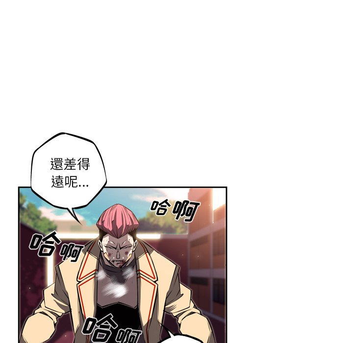 第31话 第 80 页