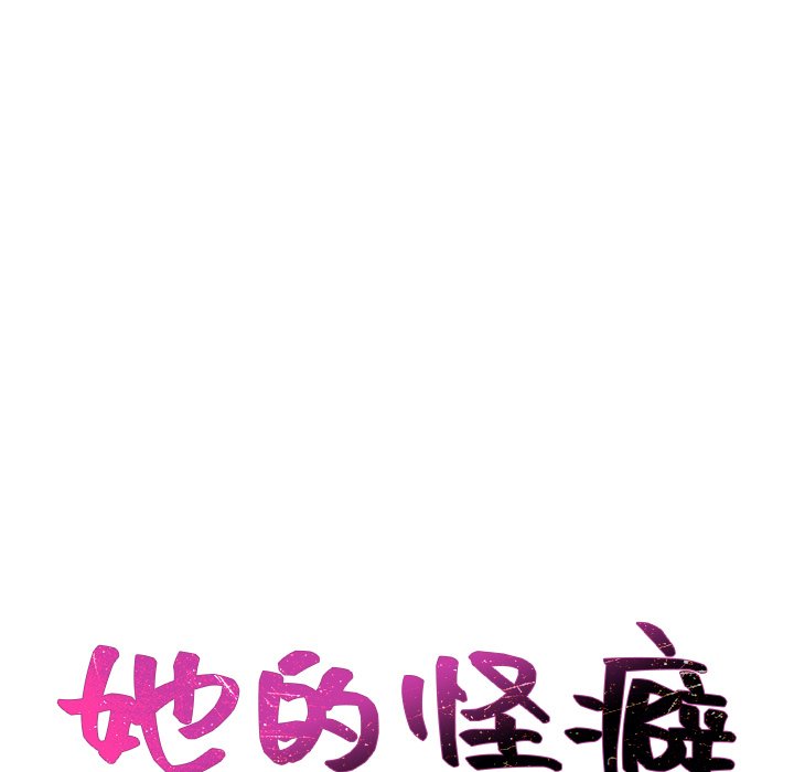 第9话 第 7 页