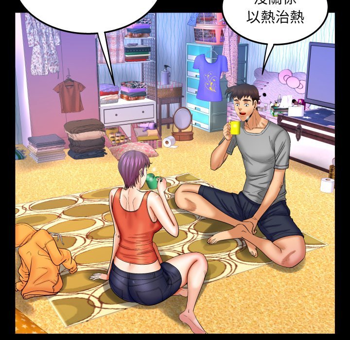 第41话 第 49 页